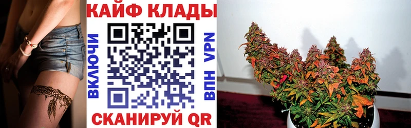 Купить наркотики сайты Джанкой АМФ Меф ТГК kraken ссылки Каннабис А ПВП