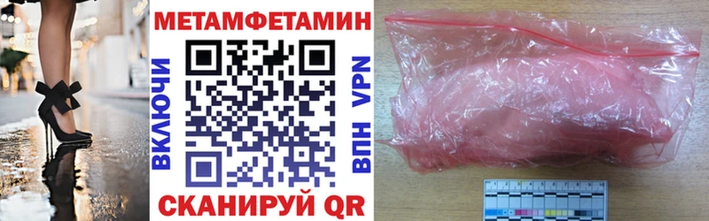 купить наркотик  Джанкой  АМФ 97% 