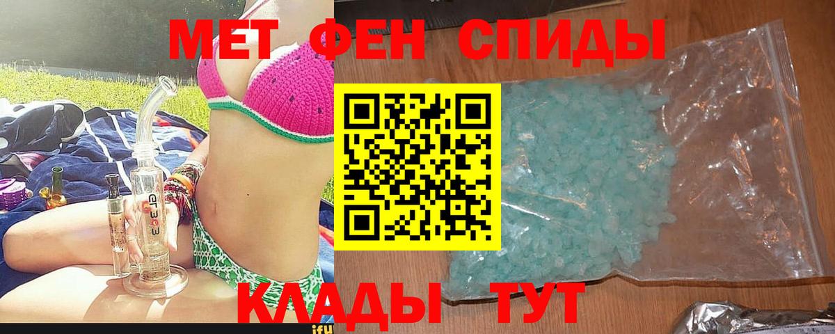 Amphetamine  мега ссылка  Джанкой  Амфетамин 98%  Вход с VPN 