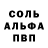 КЕТАМИН VHQ ursa krutoy