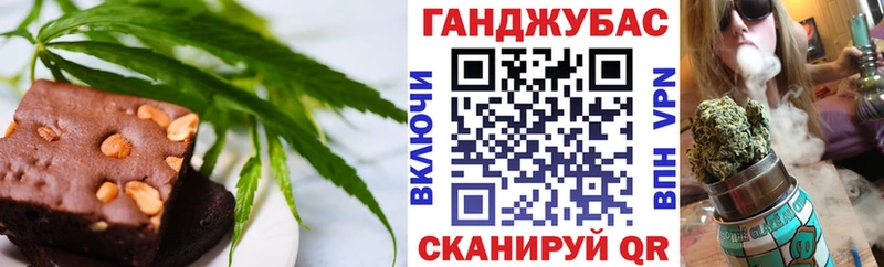 закладки  ссылка на мегу ссылка  Canna-Cookies конопля  Джанкой 