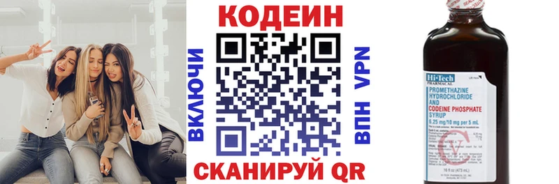 нарко площадка какой сайт  Джанкой  Codein напиток Lean (лин) 
