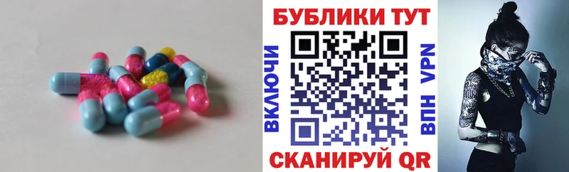 что такое наркотик  Джанкой  ЭКСТАЗИ DUBAI 