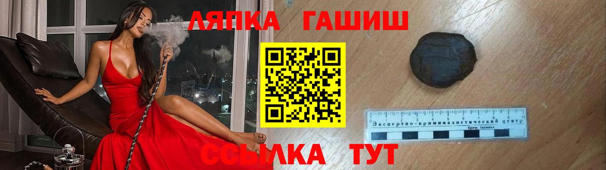 Гашиш Изолятор  Гашиш  ГАШ гашик  Джанкой 