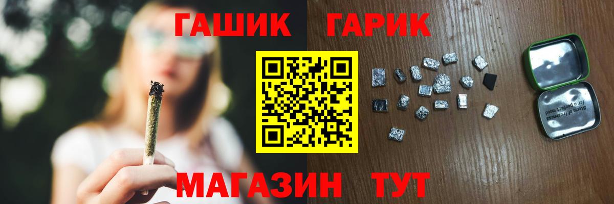 Гашиш hashish Джанкой