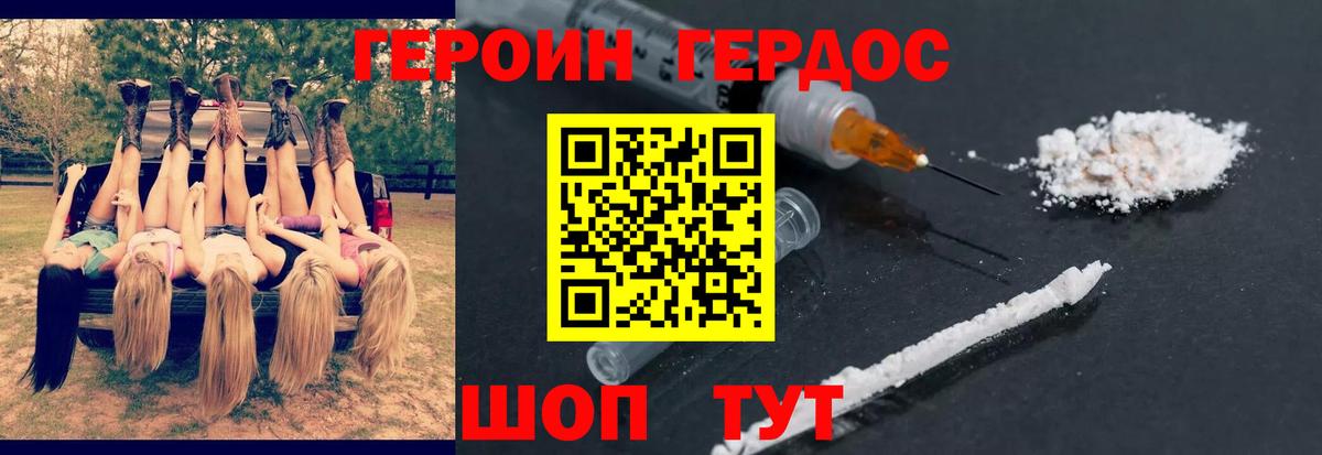 ГАШ  Джанкой  МАРИХУАНА  МДМА  МЕФ  Вход с VPN  LSD-25  Наркошоп  МЕФ кристаллы 