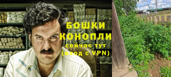 гашиш Дмитровск