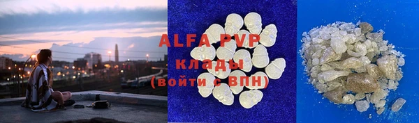 гашиш Дмитровск