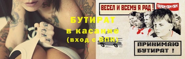 COCAINE Дмитров