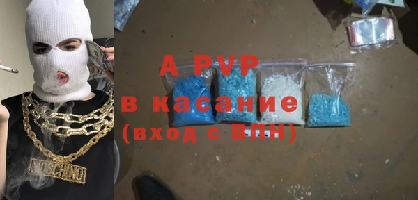 COCAINE Дмитров