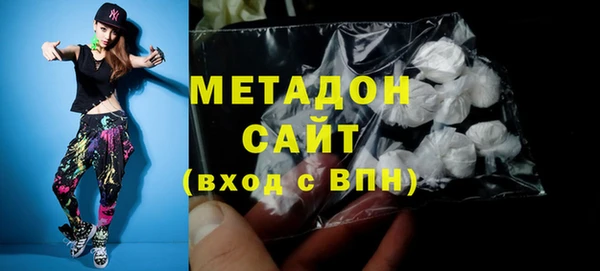 гашиш Дмитровск