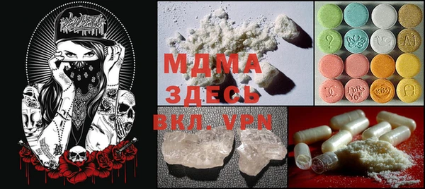 гашиш Дмитровск