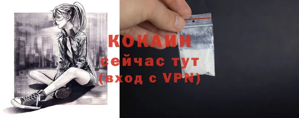 гашиш Дмитровск