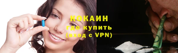 COCAINE Дмитров