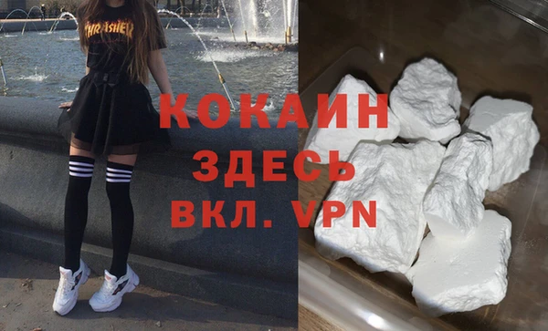 гашиш Дмитровск