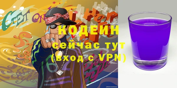 гашиш Дмитровск