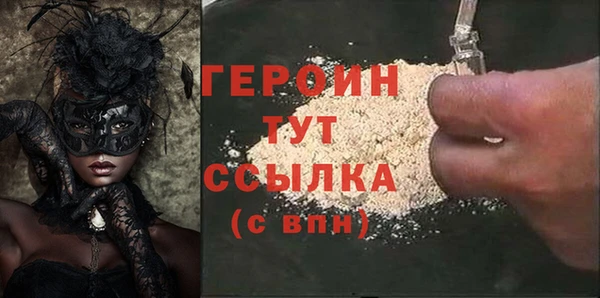 гашиш Дмитровск