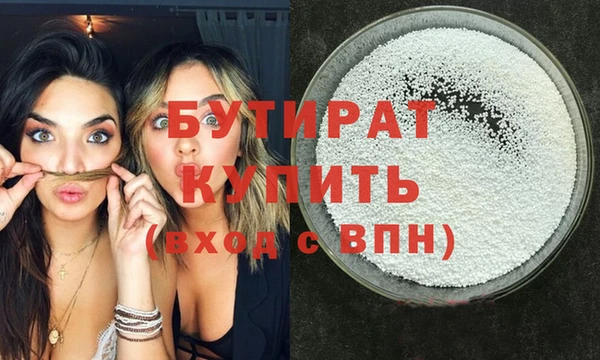 гашиш Дмитровск