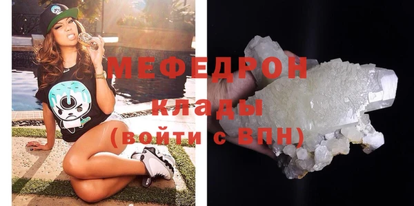 COCAINE Дмитров