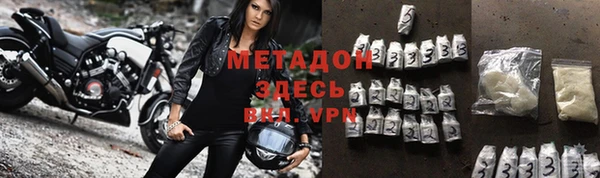 COCAINE Дмитров
