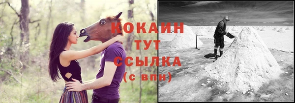 COCAINE Дмитров