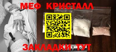 соль курить ск Балашиха