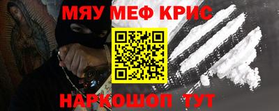 кристаллы Нягань