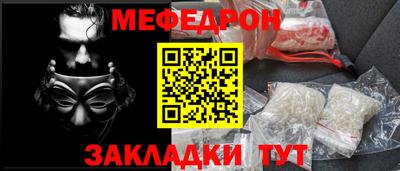 ешки Гай