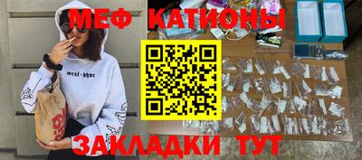 соль курить ск Балашиха