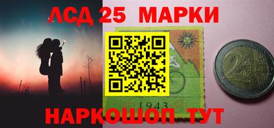 соль курить ск Балашиха