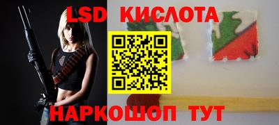 соль ск Гатчина