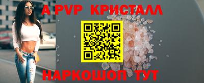 соль ск Гатчина