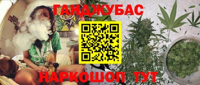 соль курить ск Балашиха