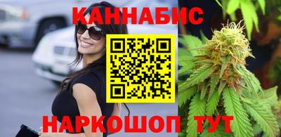 соль курить ск Балашиха