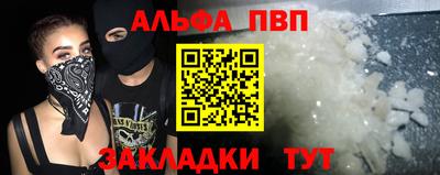 соль ск Гатчина