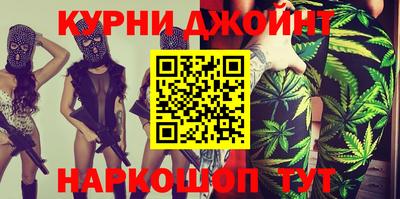 ГАЛЛЮЦИНОГЕННЫЕ ГРИБЫ Балаково