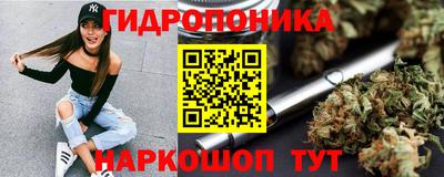 соль курить ск Балашиха