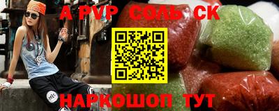 ешки Гай