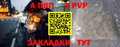 соль ск Гатчина