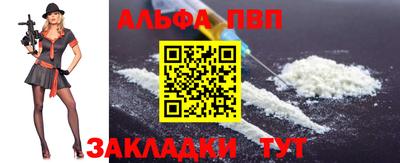 ГАЛЛЮЦИНОГЕННЫЕ ГРИБЫ Балаково