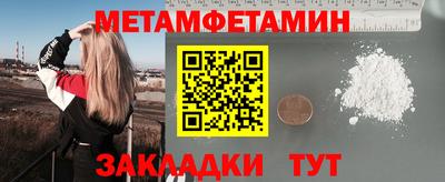 ГАЛЛЮЦИНОГЕННЫЕ ГРИБЫ Балаково