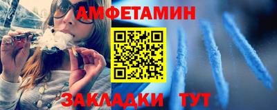 соль ск Гатчина