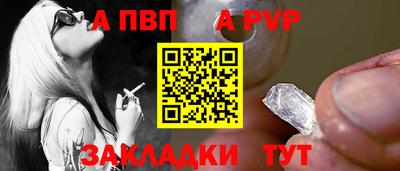 соль ск Гатчина