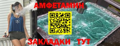 соль ск Гатчина
