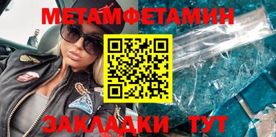 соль ск Гатчина