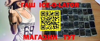 бутират Балахна