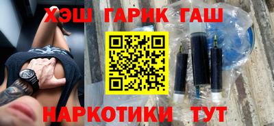 соль курить ск Балашиха