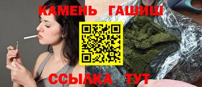 ГАЛЛЮЦИНОГЕННЫЕ ГРИБЫ Балаково