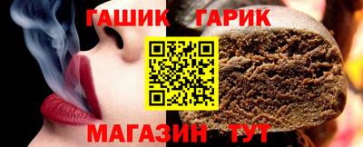 соль курить ск Балашиха