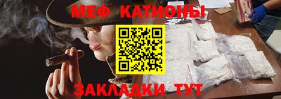 ГАЛЛЮЦИНОГЕННЫЕ ГРИБЫ Балаково